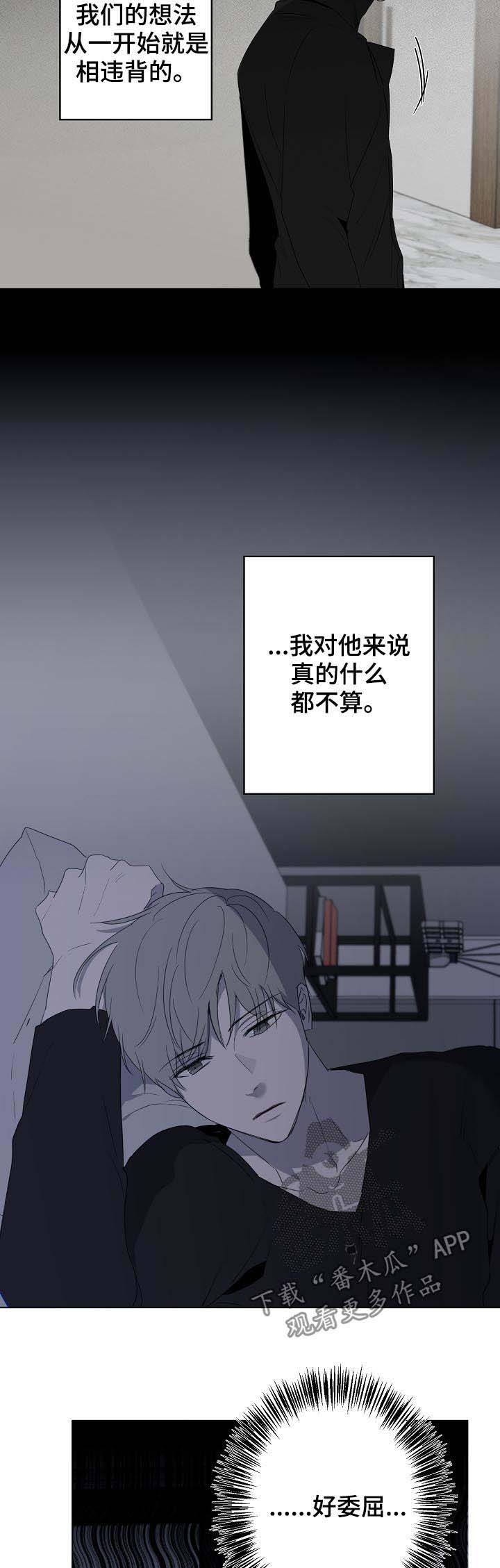 第45话6