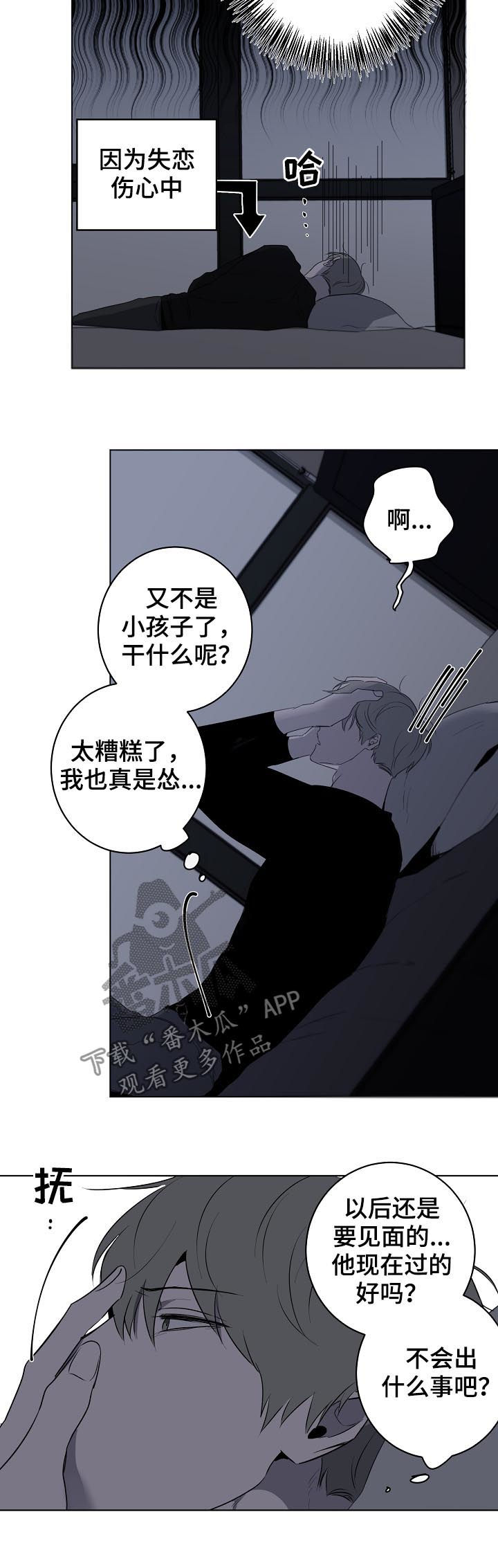 第45话7