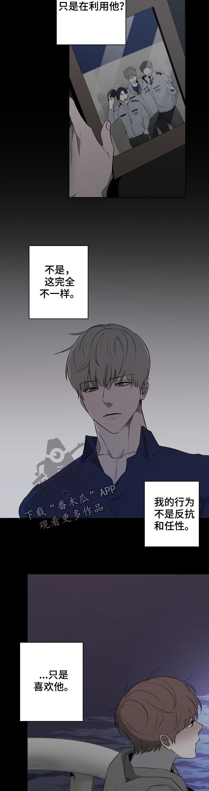 第45话2