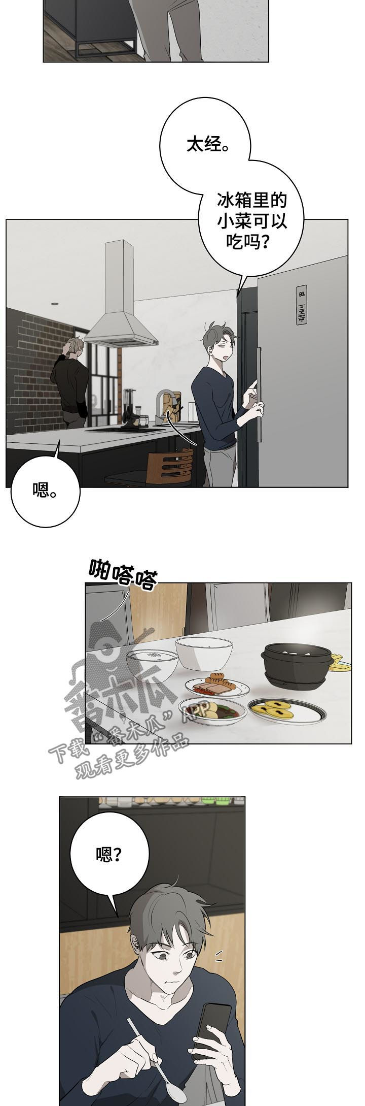 第45话10