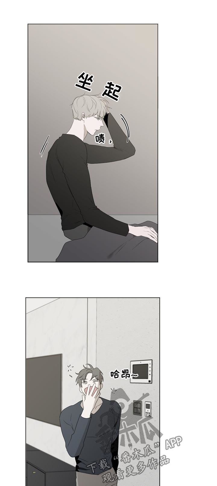 第45话9