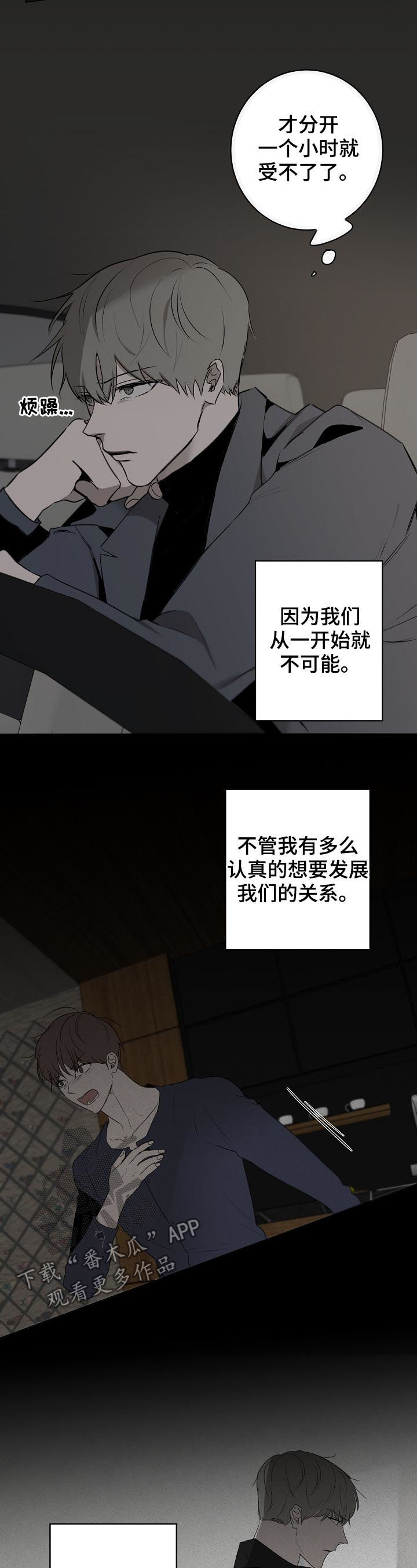第45话5