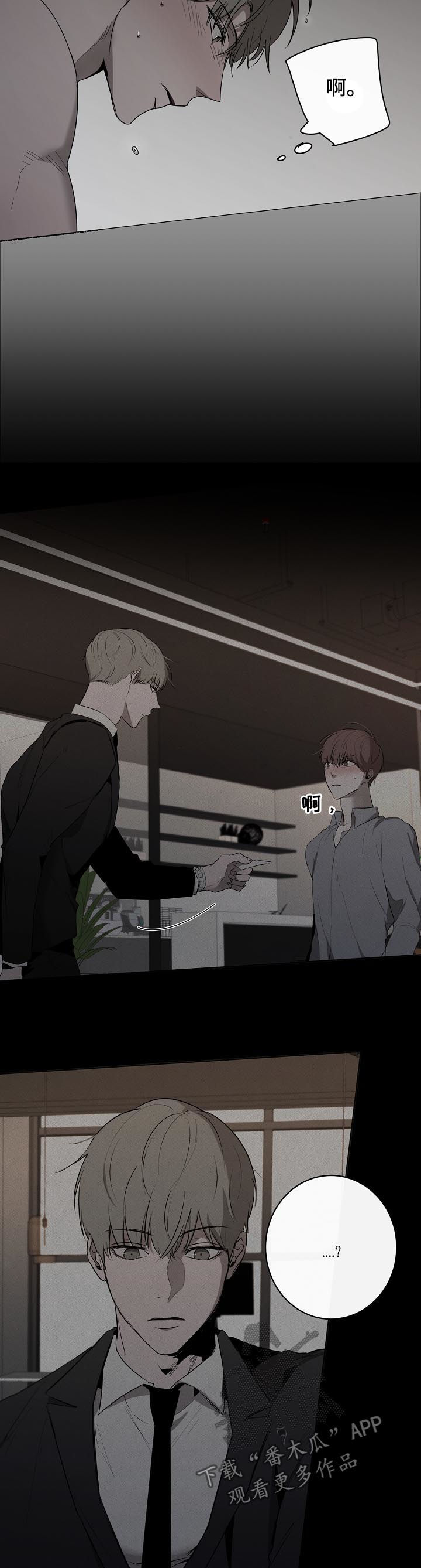 第44话9