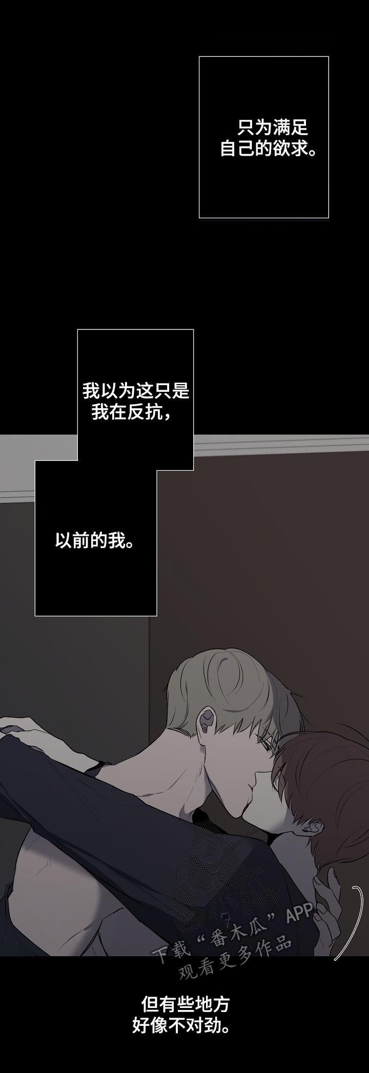 第44话7