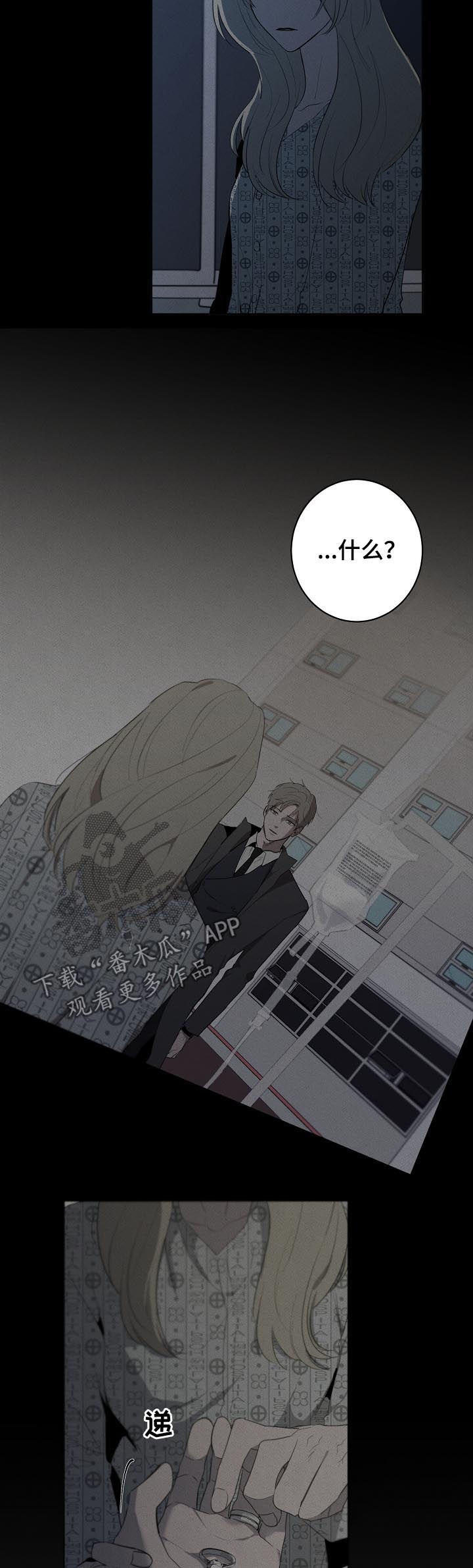 第44话3