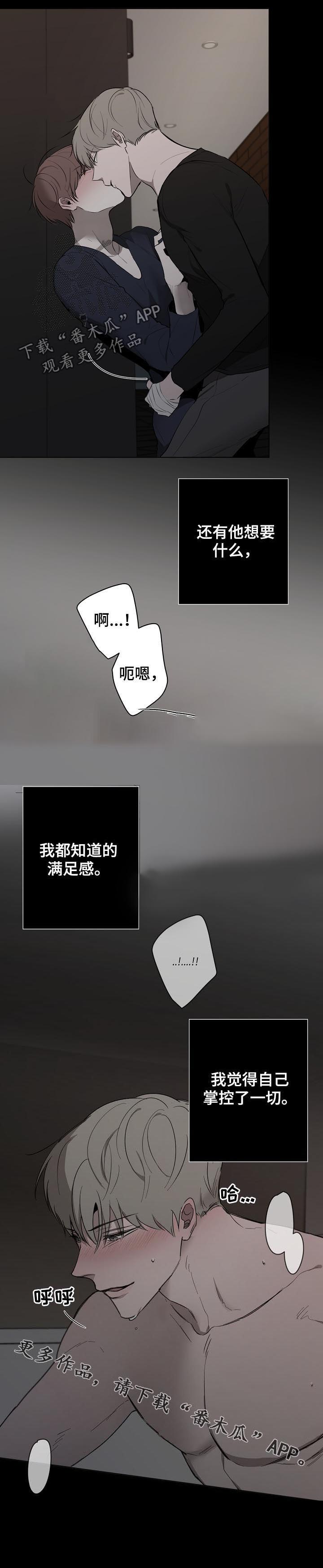 第44话11