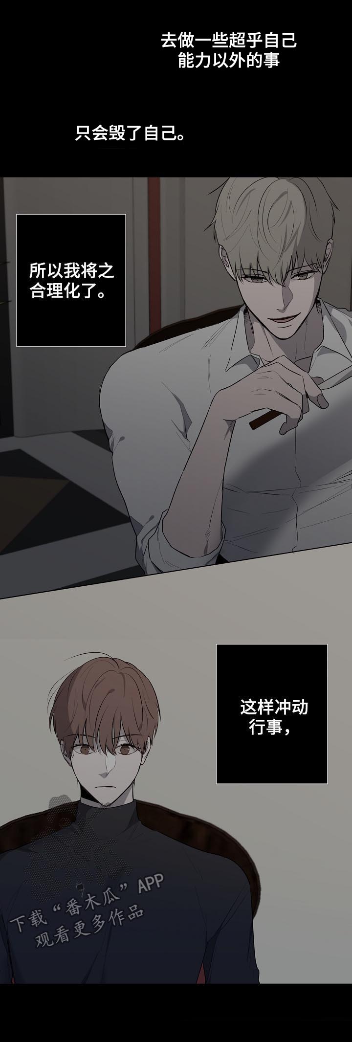 第44话6