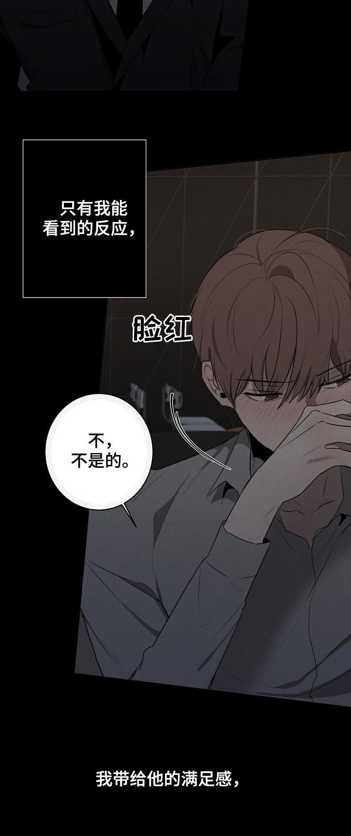 第44话10
