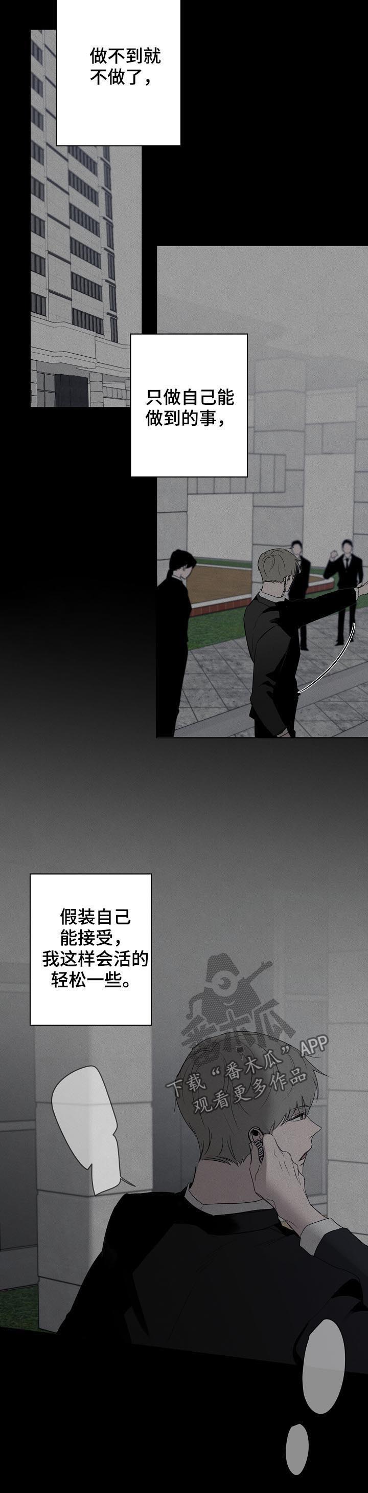 第44话5