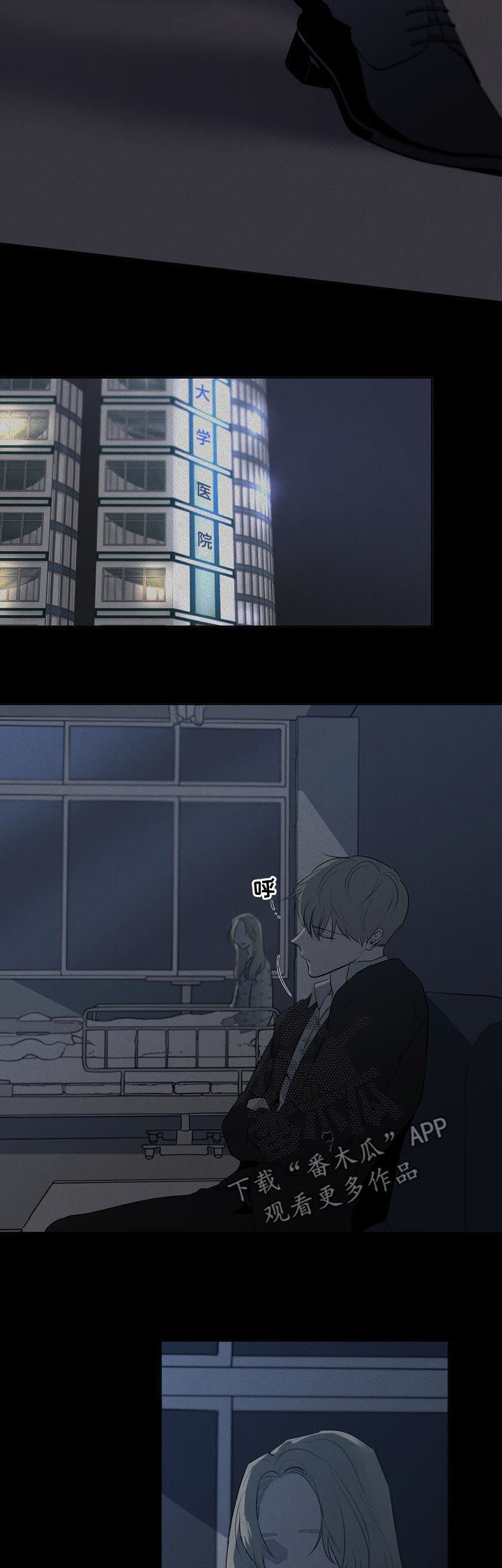 第44话2