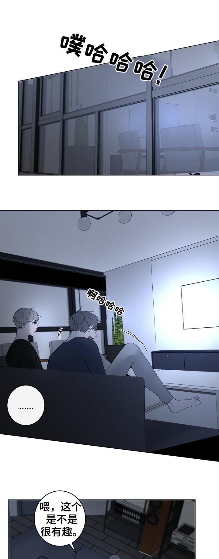 第43话4