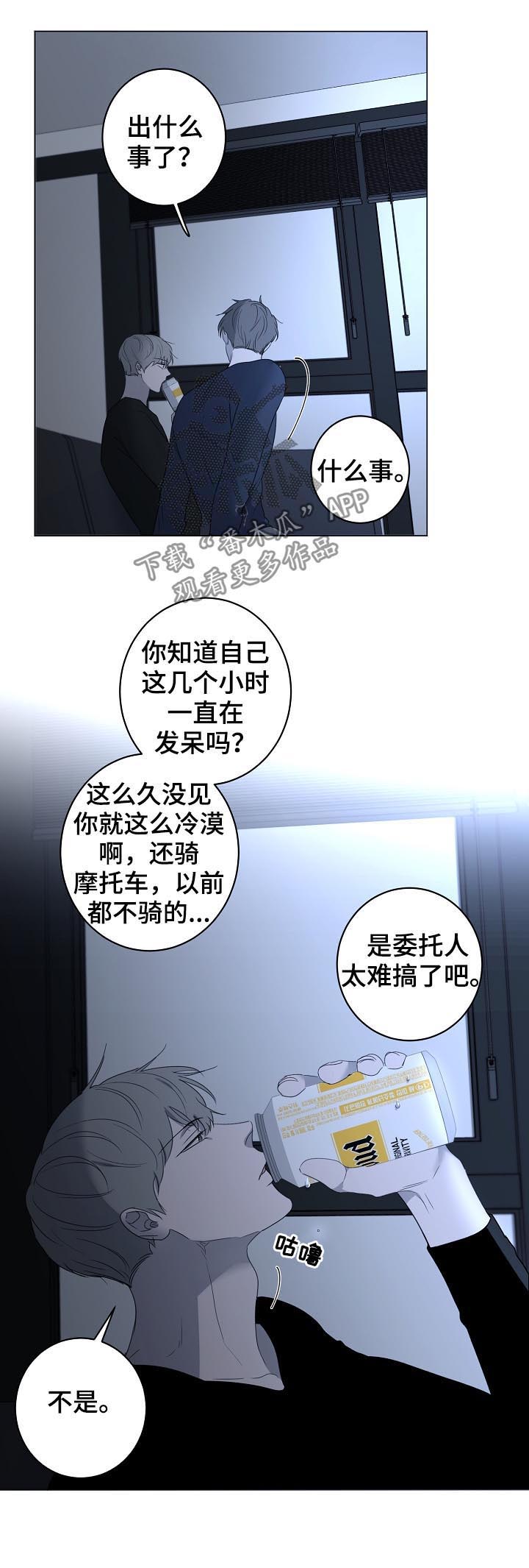 第43话6