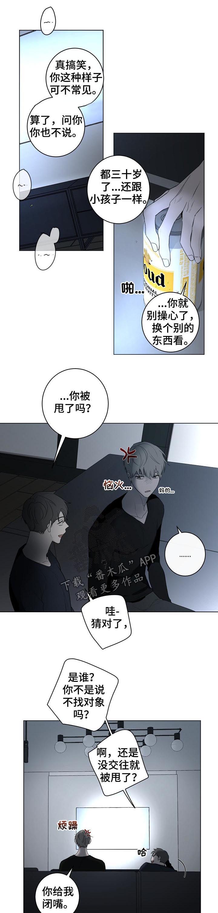 第43话7