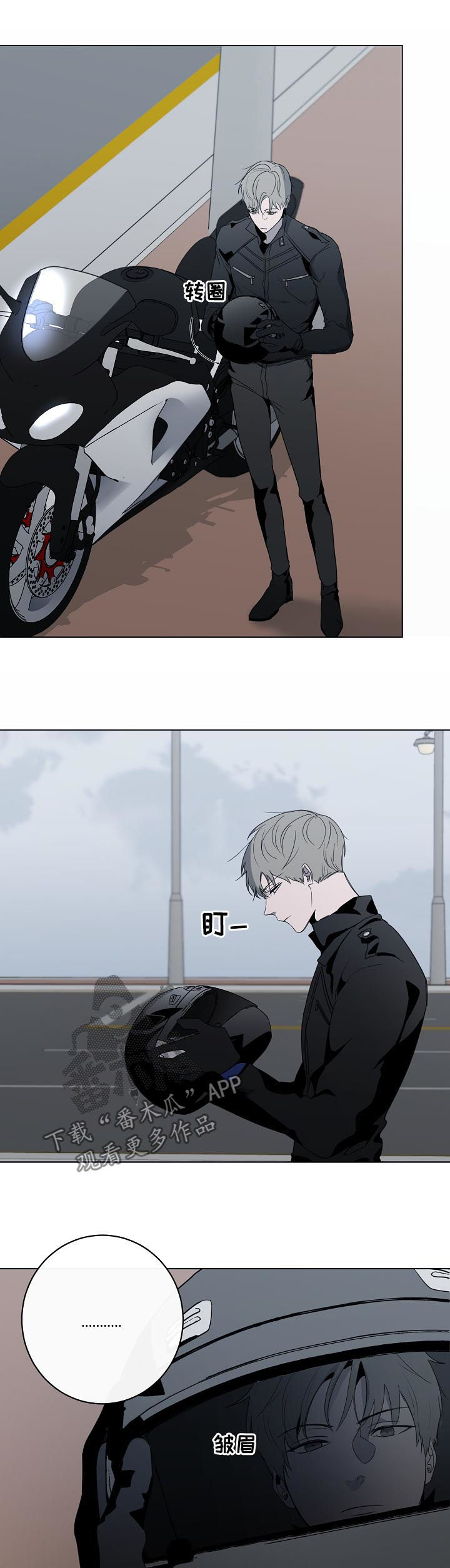 第43话2