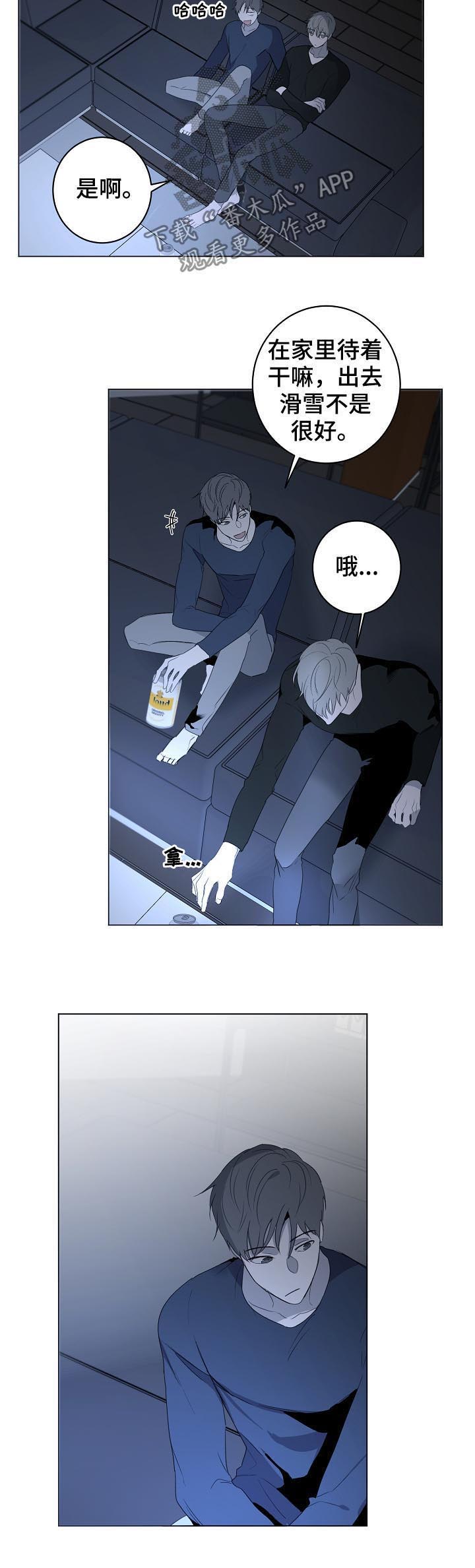 第43话5