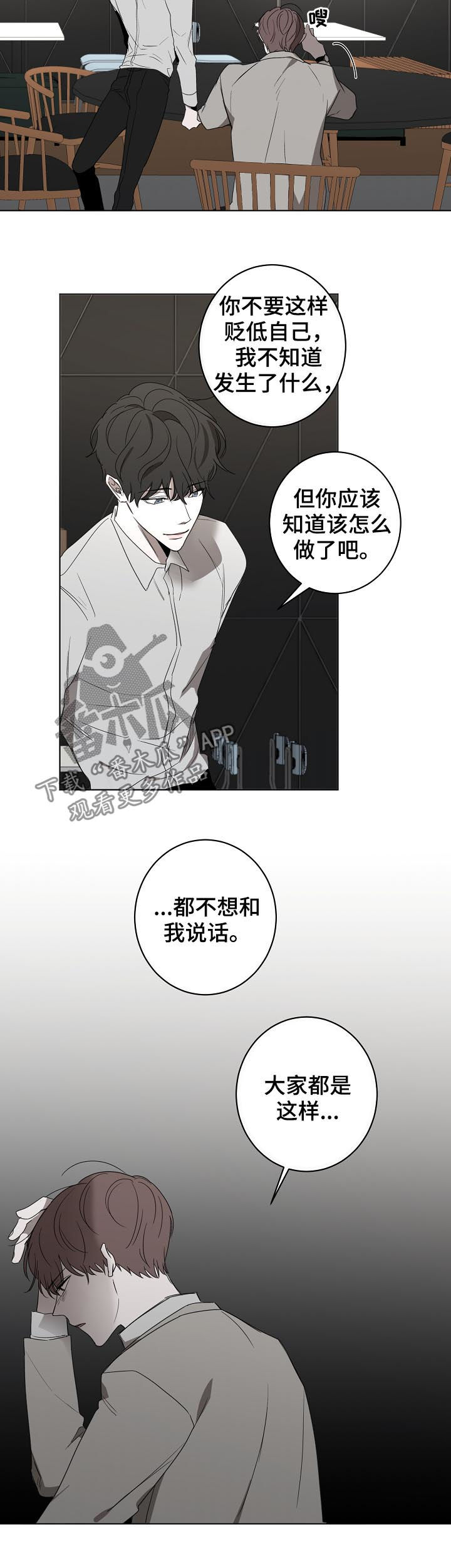 第42话6