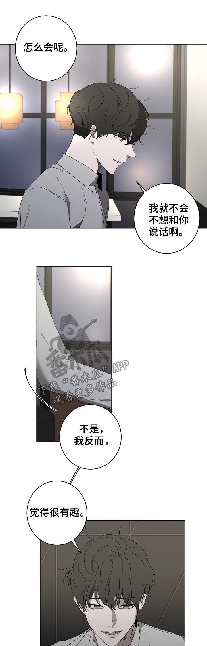 第42话7