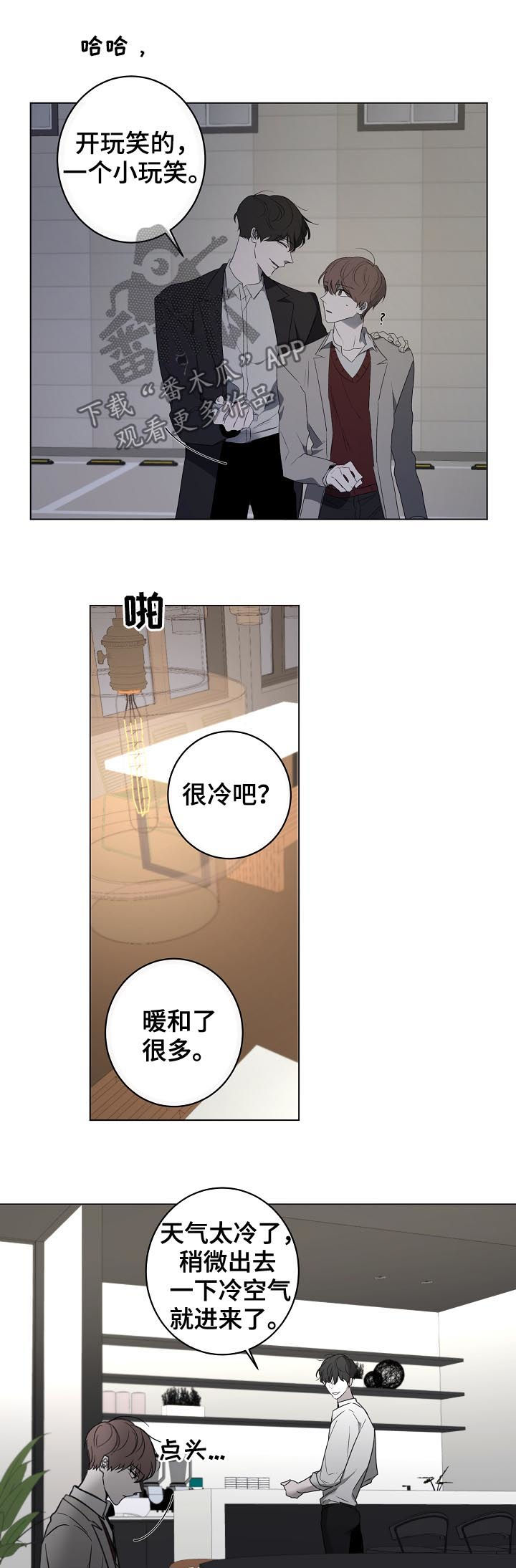 第42话2