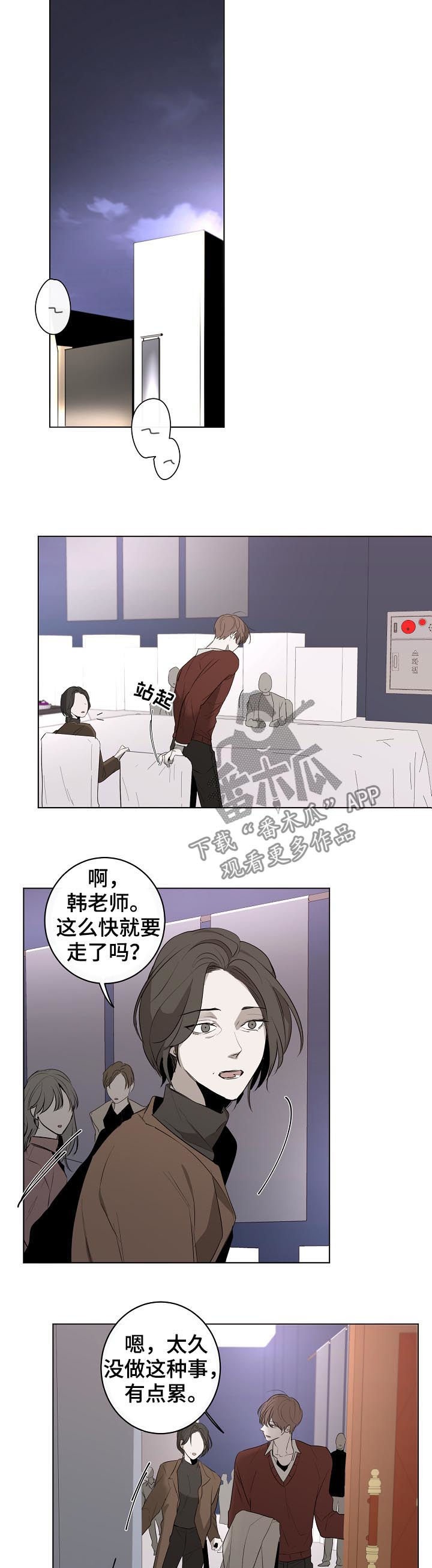 第41话3