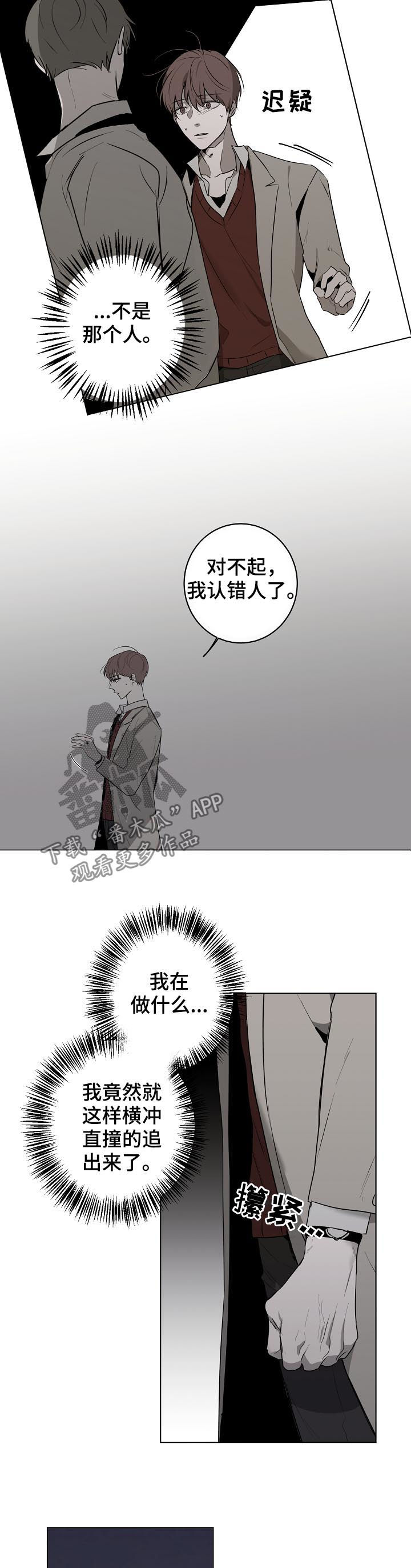 第41话2