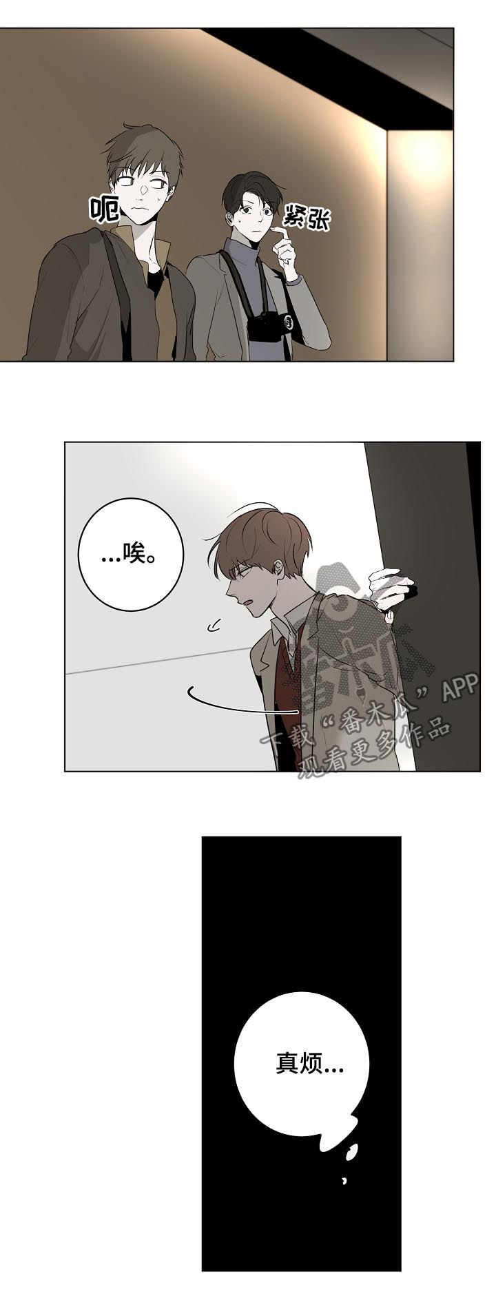 第41话7