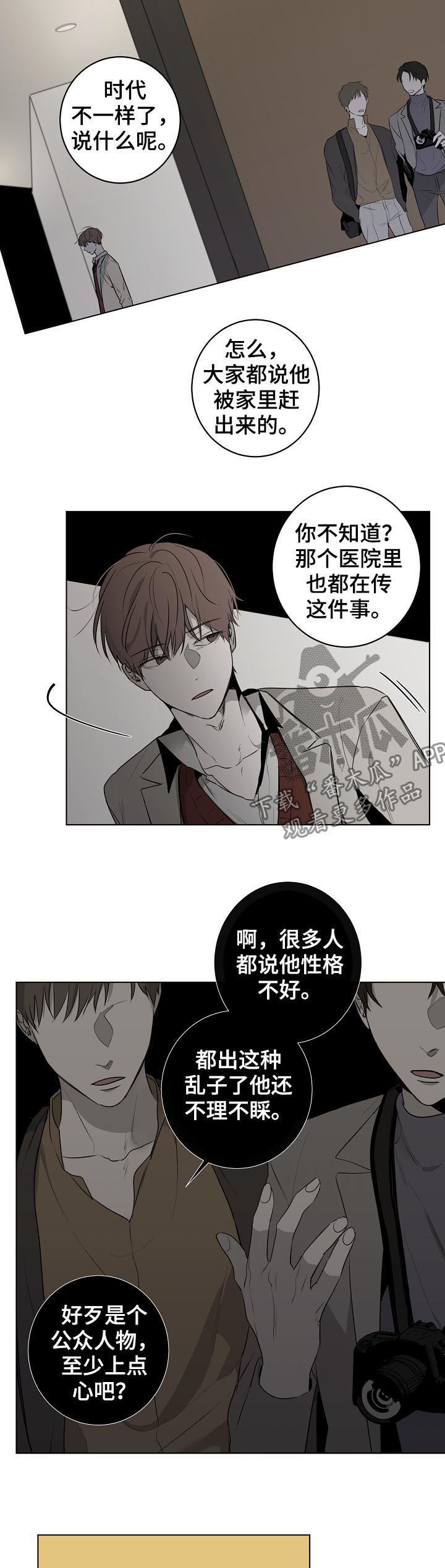 第41话5