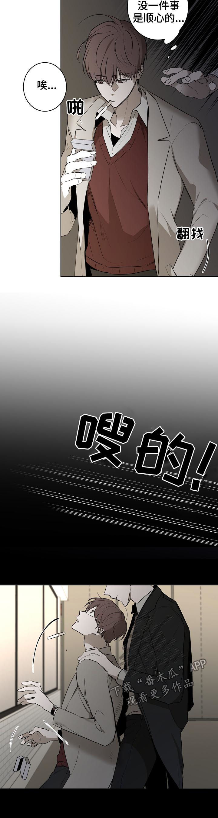 第41话9