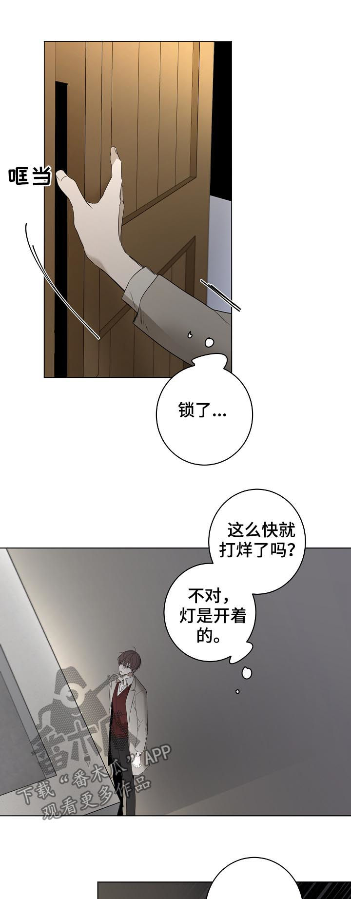 第41话8