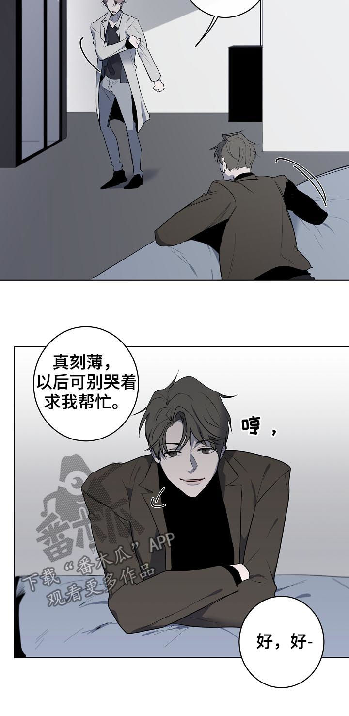 第40话3