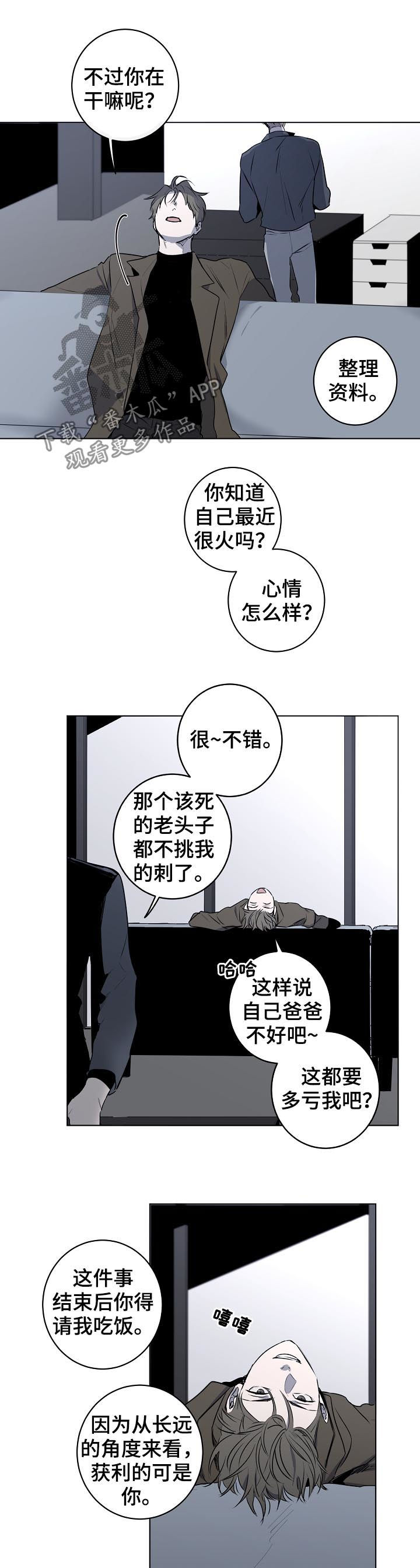 第40话1