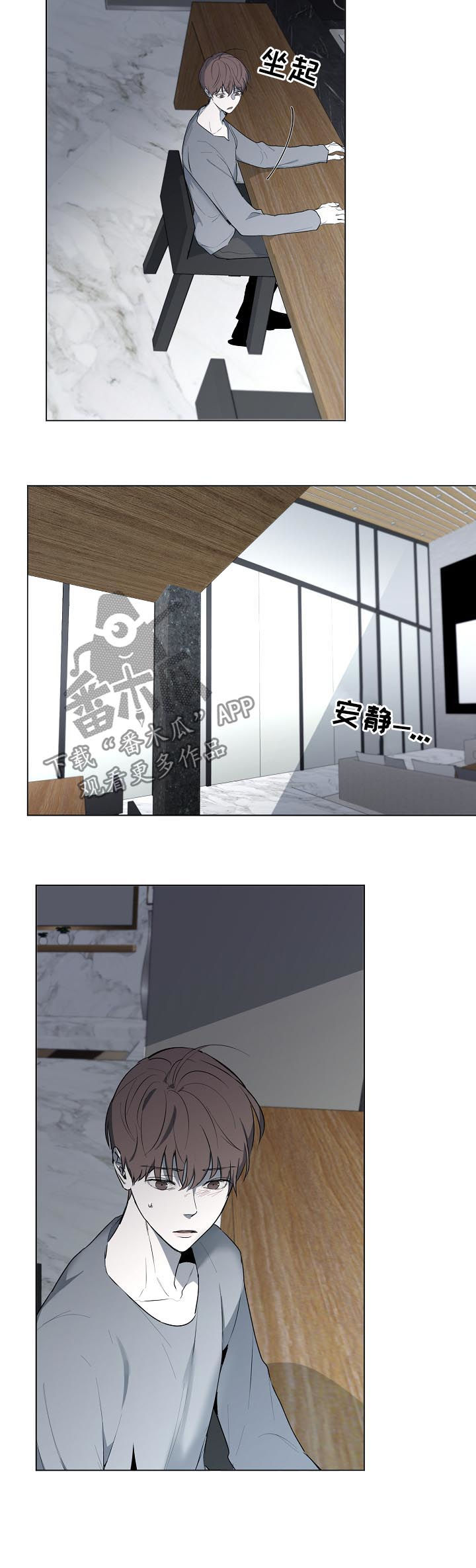 第40话7