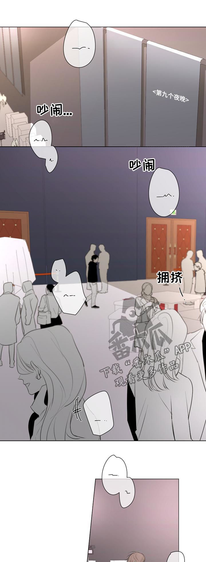 第40话8