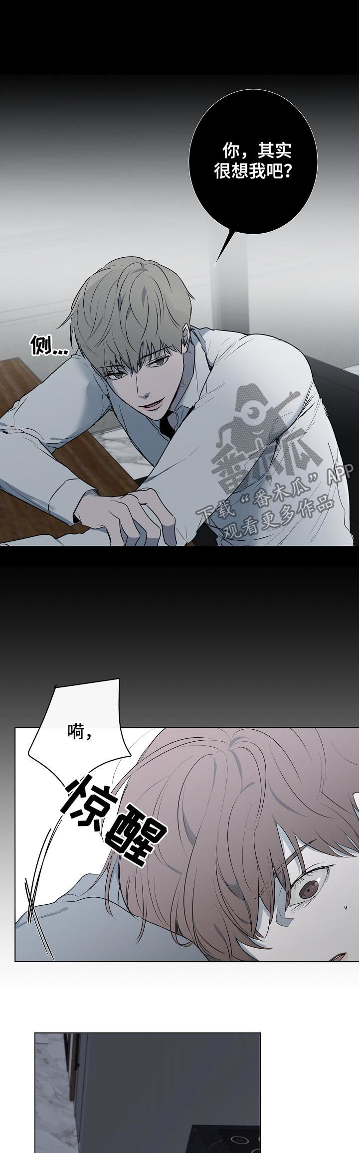 第40话6