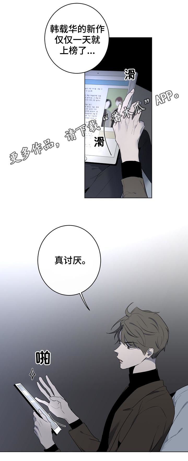 第40话0
