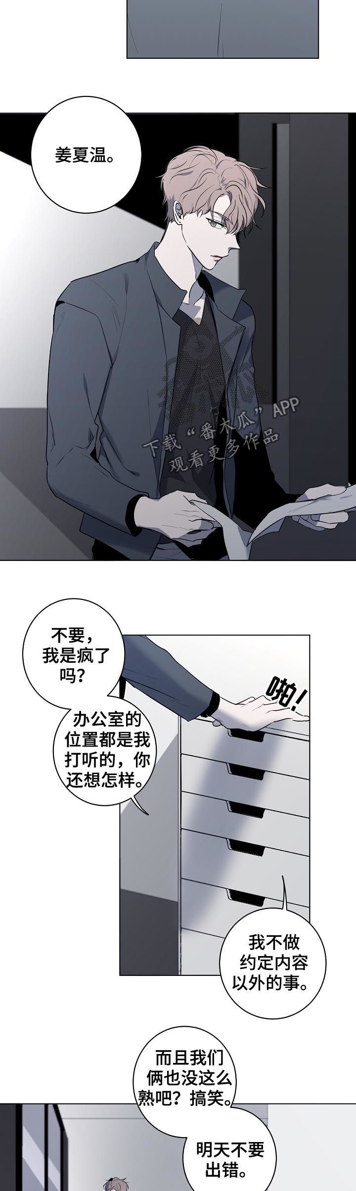 第40话2