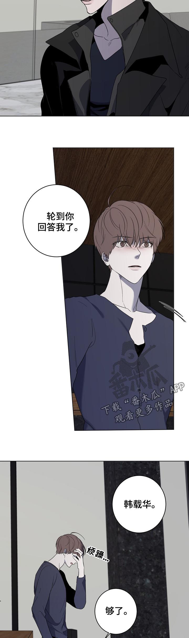 第39话5