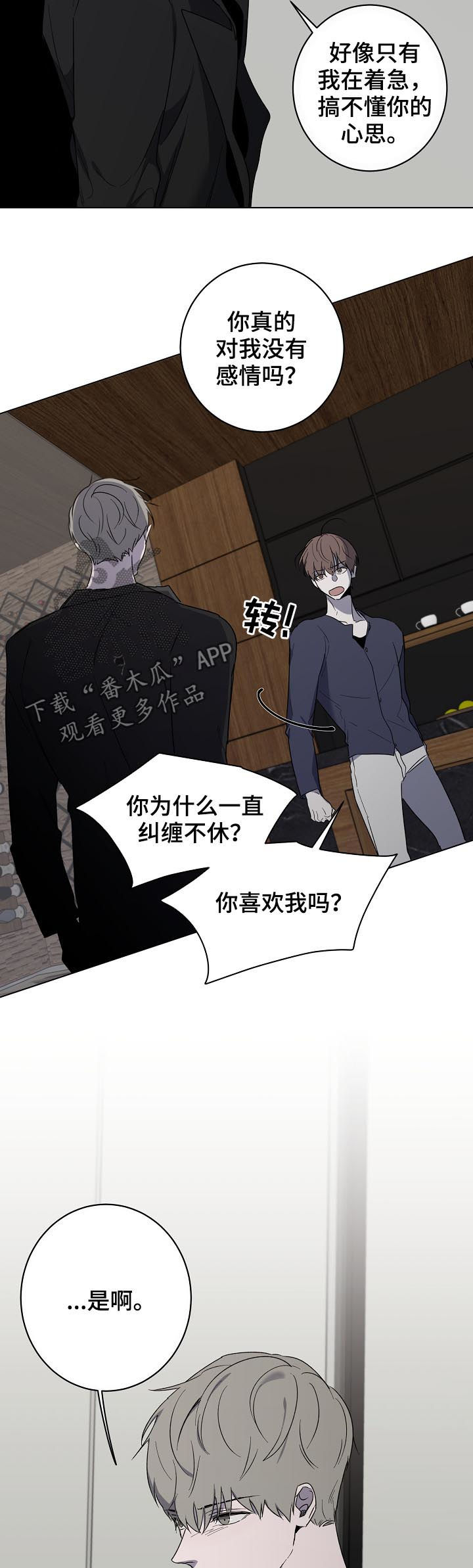 第39话4
