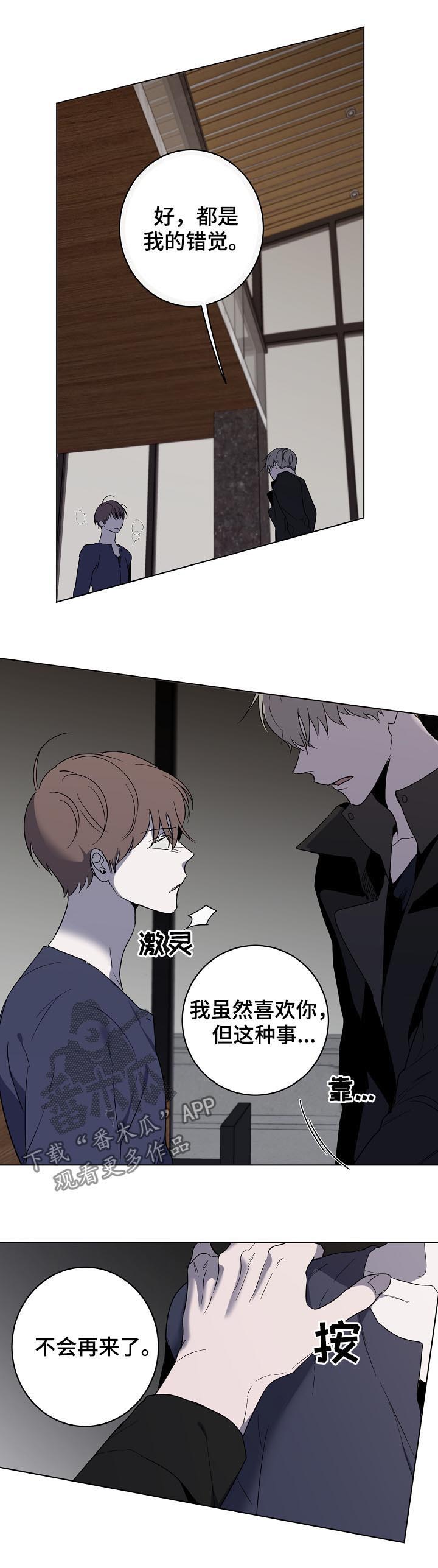 第39话12
