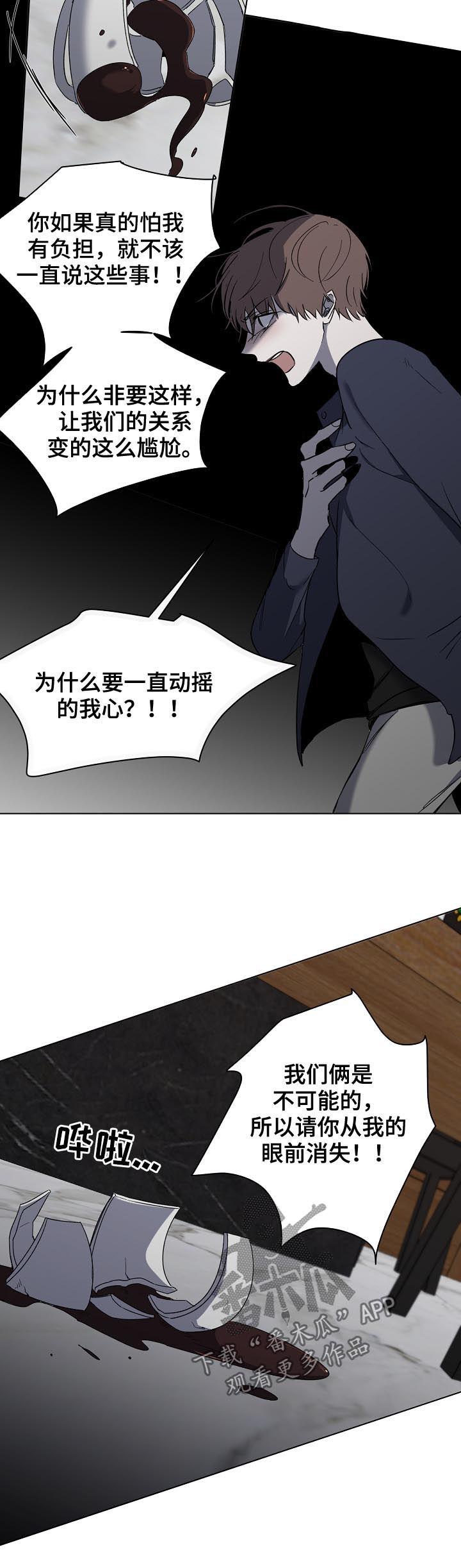 第39话11