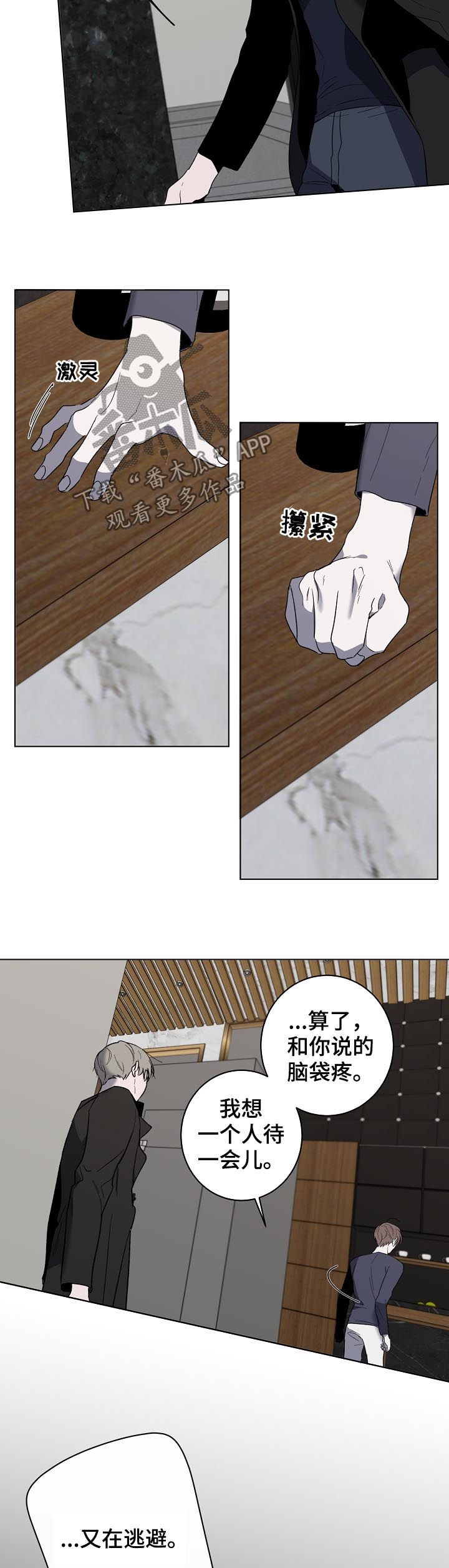第39话2
