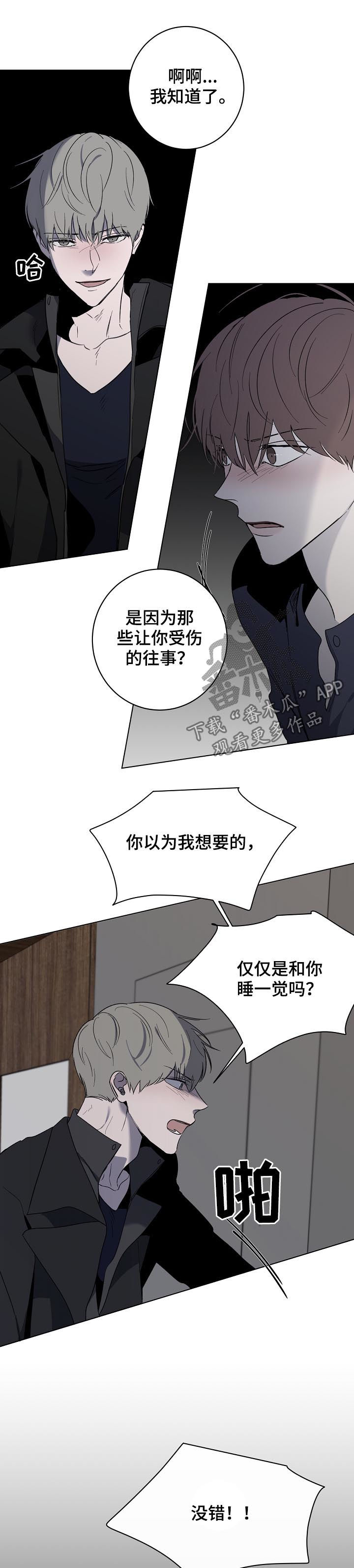 第39话9