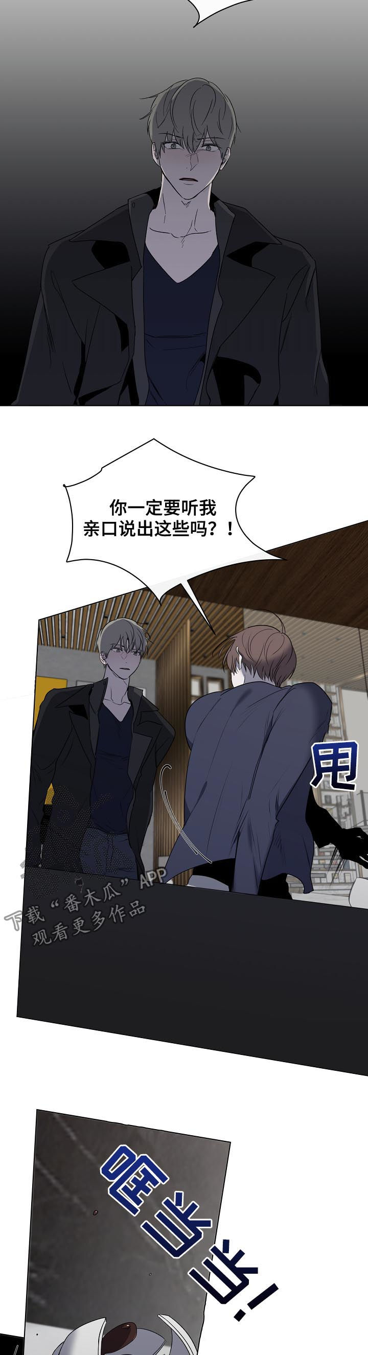 第39话10