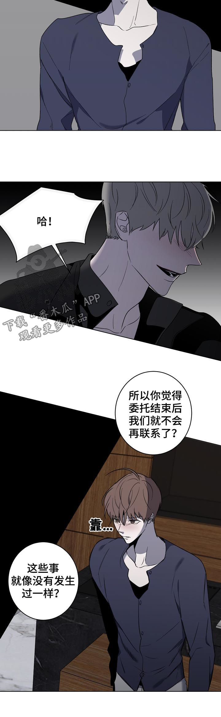 第39话8