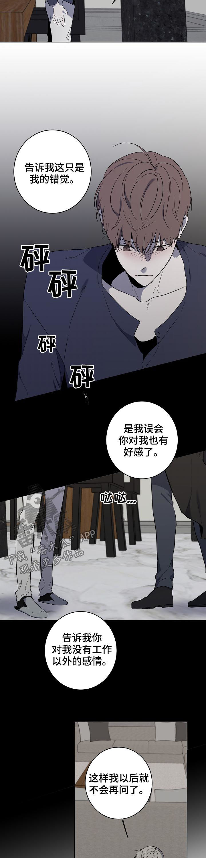 第39话6