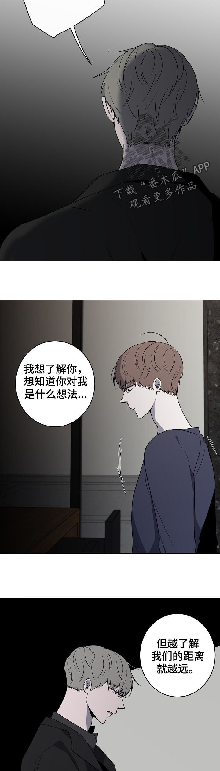 第39话3