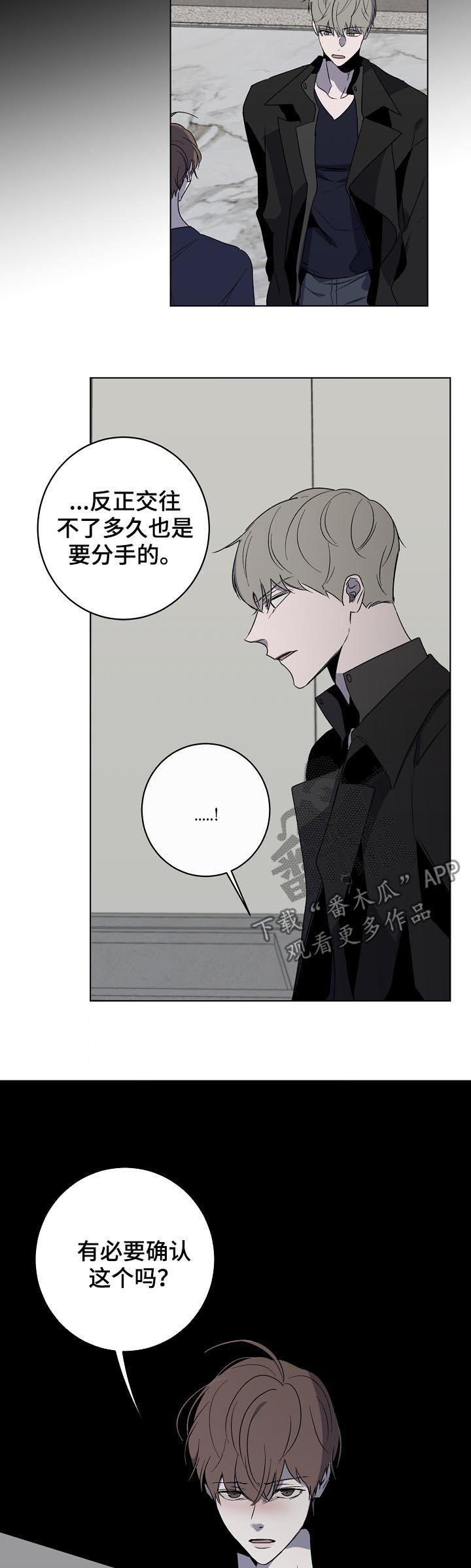 第39话7