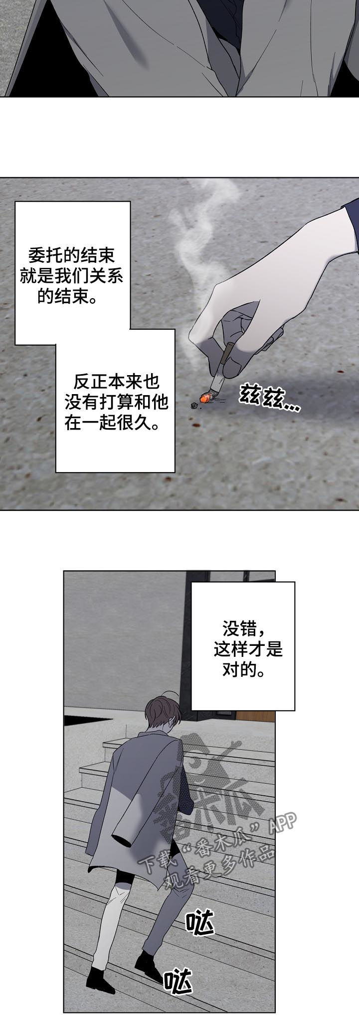第38话10