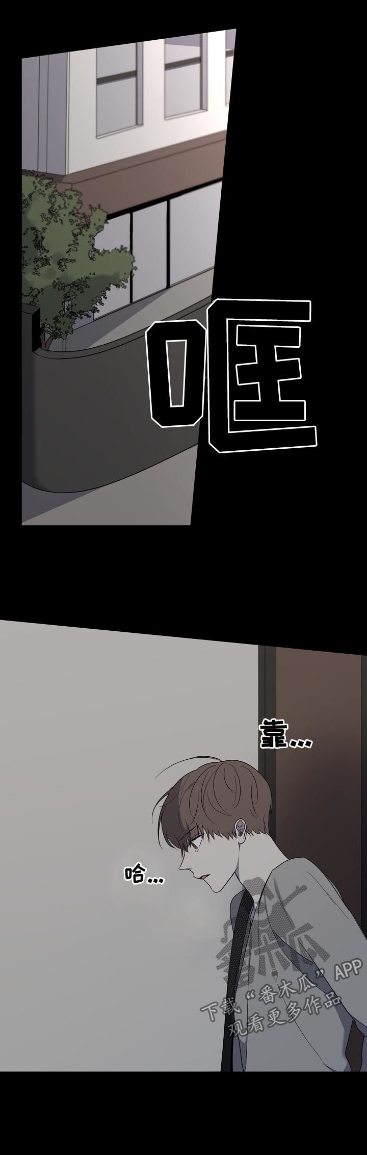 第38话8
