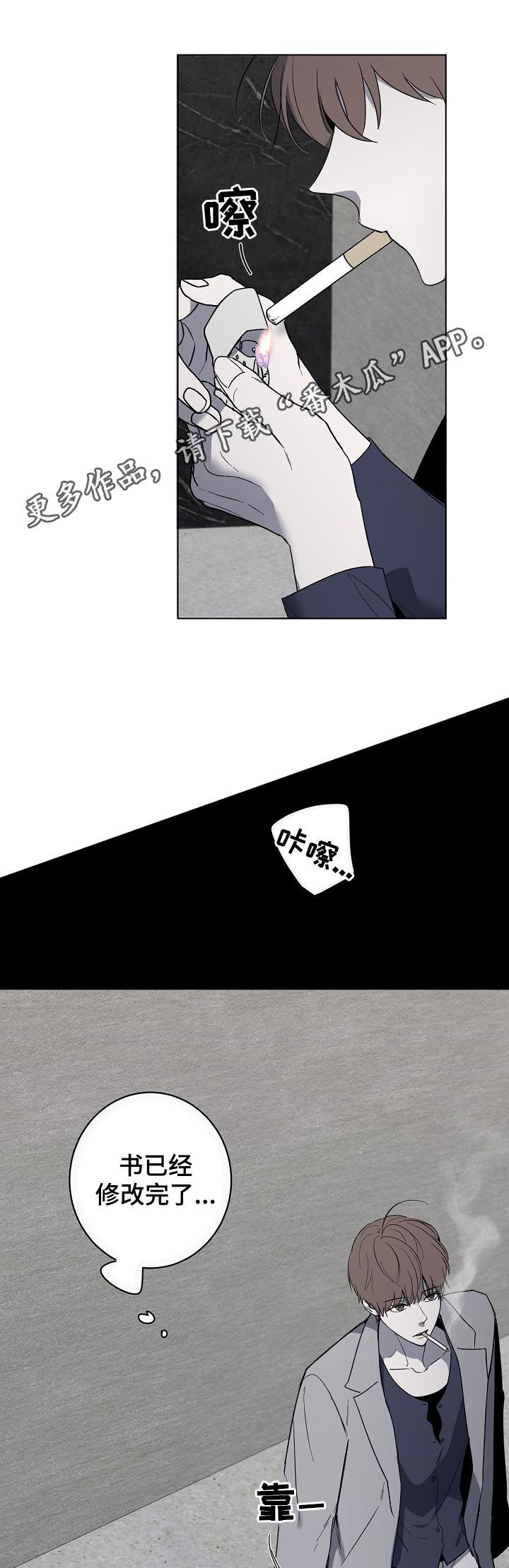 第38话0