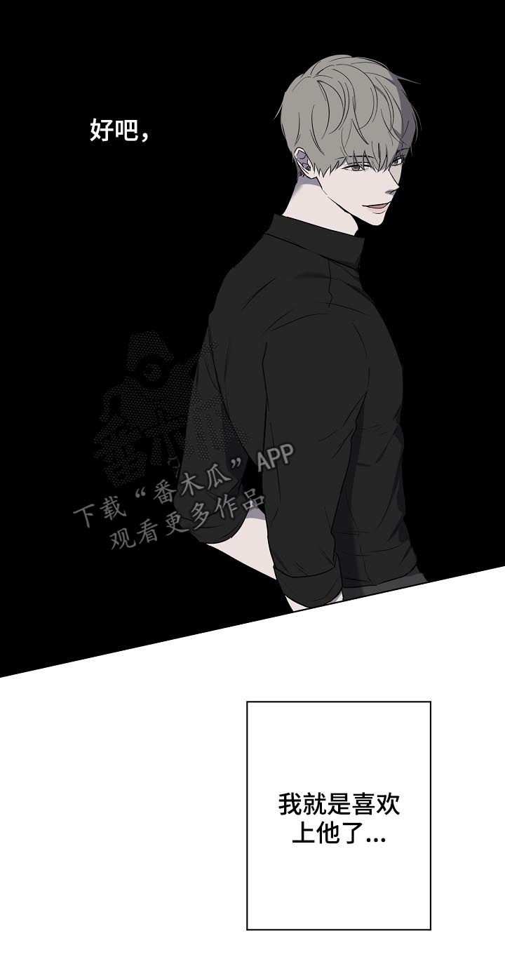 第38话4